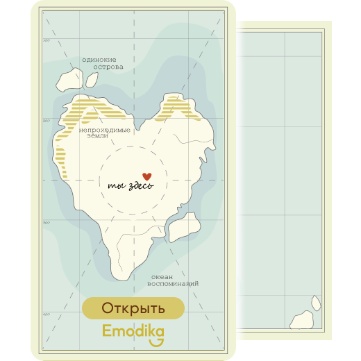 Открытка: Карта любви